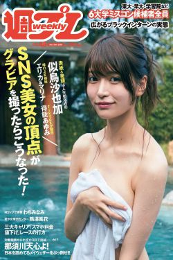 天才基本法演员表